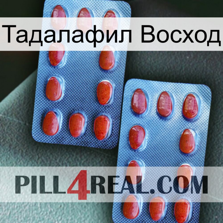 Тадалафил Восход 05